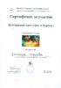 Арттерапия при стрес и бърнаут