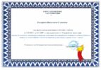 Оценка на четенето (декодиране и разбиране) и неговите нарушения при ученици от първи и втори клас