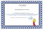 Изследване на фонологичното осъзнаване и бързото серийно назоваване като предиктори за нарушенията на четенето при деца и ученици от 4 до 7 години чрез картинен тест за фонологично осъзнаване (КТФО)