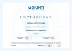 Психопатната личност