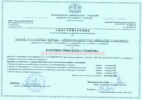 Работа с клинични случаи – психотерапевтични методики и практика