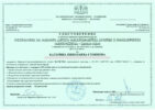 Психология на ранното детско развитие – детска агресия и поведенчески разстройства