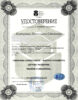 Сензорна интеграция – фактор в ранното детско развитие. Теория и практики