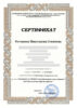 Трениране на устойчивост на вниманието на учениците чрез биологична обратна връзка